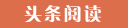 赞皇代怀生子的成本与收益,选择试管供卵公司的优势